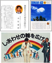 木原秀成