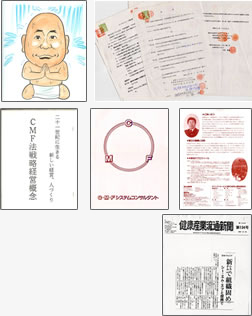 木原秀成