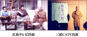 木原秀成 TV出演