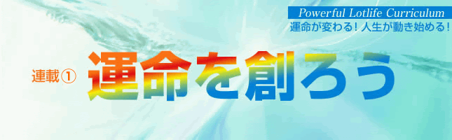 第01回