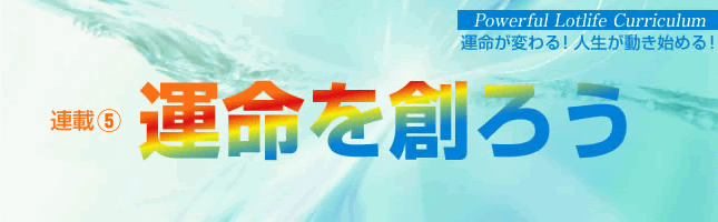 第05回