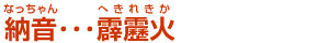 画像04